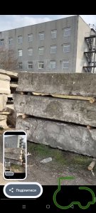 Плити, блоки