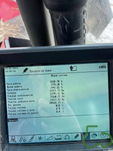 Комбайн Claas Lexion 600 (Клас Лексіон)